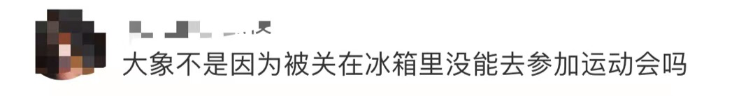 “差点忘了，太空还有三个中国人”！网友：最近地球有点忙