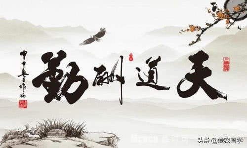 黑发不知勤学早，白首方悔读书迟。-第2张图片-非凡网