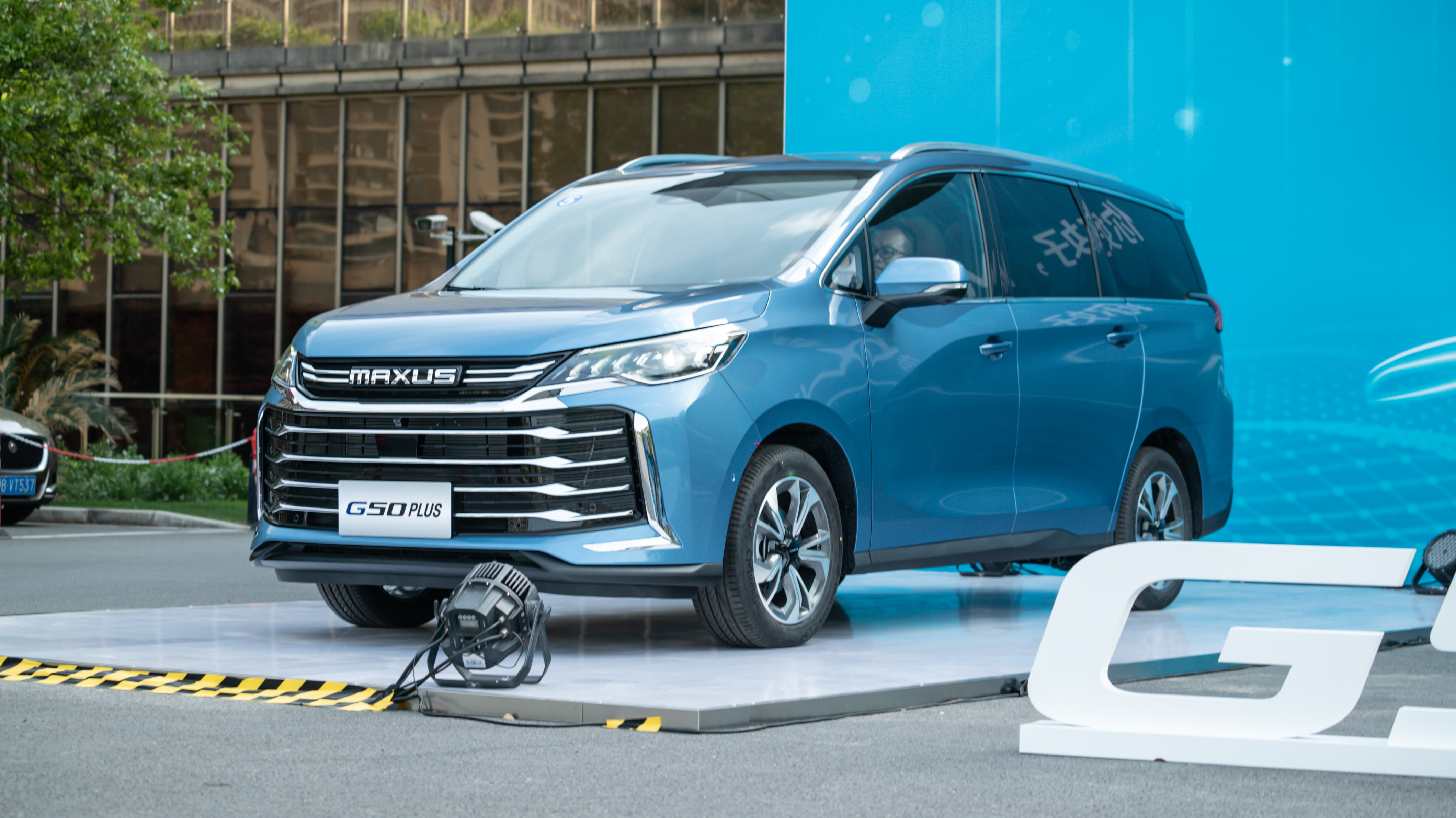 上汽大通g50 plus告诉你_太平洋号