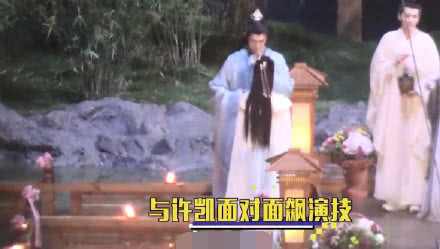 周冬雨古装一言难尽，丫鬟相难撑场面？与许凯身高差太大