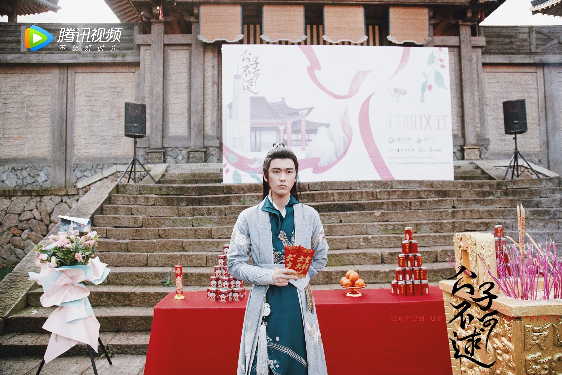 劉奕暢主演《公子不可逑》開(kāi)機(jī) 甜寵來(lái)襲溫暖寒冬