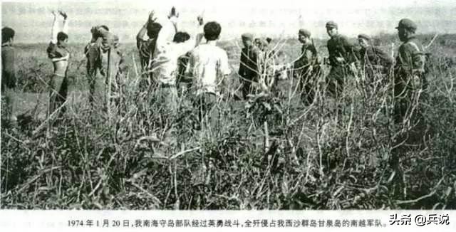 西沙海战最高指令：任何情况不开第一枪，越南