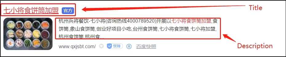 网站SEO优化的三大秘籍，点击查看！让更多客户来找你