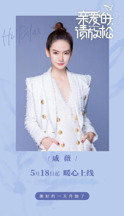 新综艺阵容抢眼，范丞丞任嘉伦等十位明星加盟，还有一位神秘嘉宾