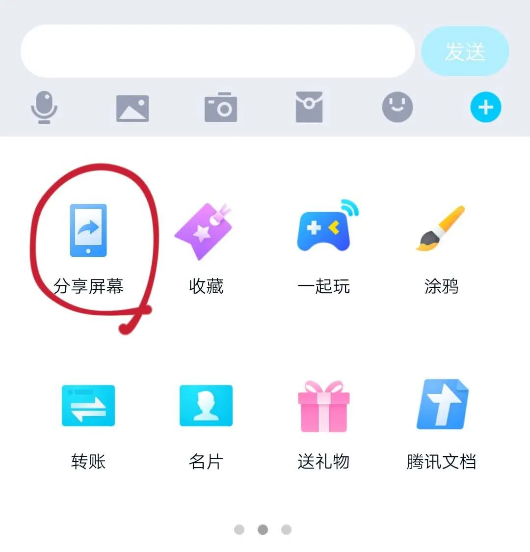 卡里的钱分分钟没了!注意,手机这个功能千万不要打开…