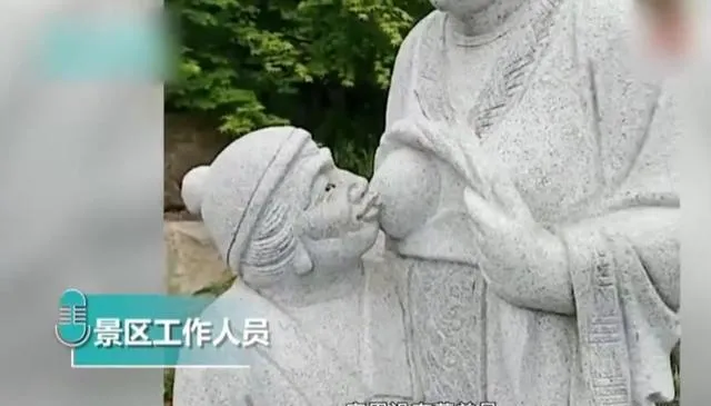 “媳妇给婆婆喂母乳”雕塑，被拆让人浑身难受
