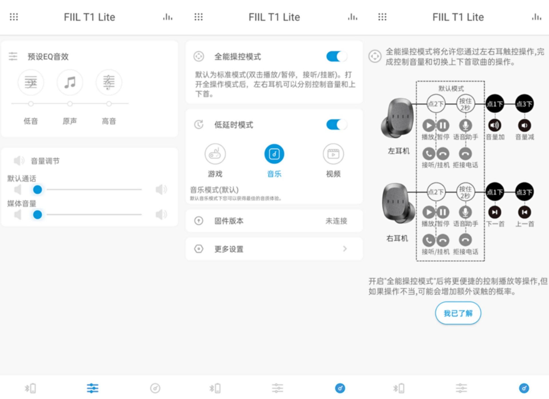 FIIL新成员FIIL T1 Lite轻体验：看剧刷视频神器