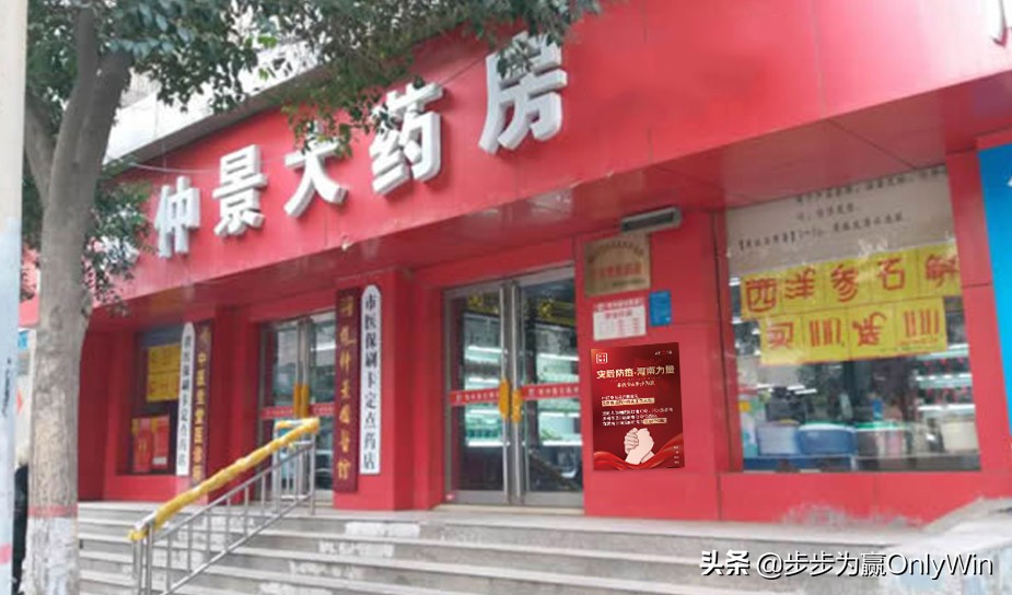 步步为赢捐赠皮肤外用剂已通过张仲景大药房到达郑州、新乡、周口