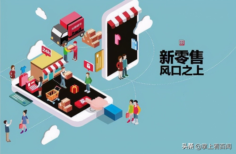 网络时代新风口开发小程序商城有什么好处