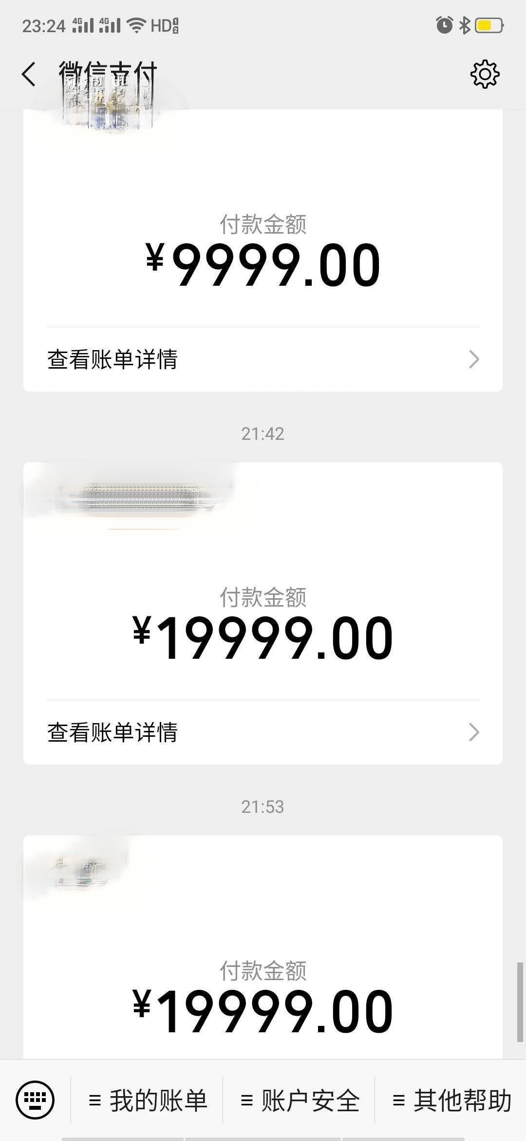 “王俊凯”、“易烊千玺”会骗人？