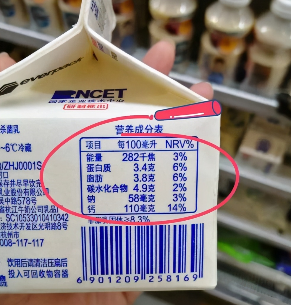 图片[5]-如何选牛奶价格并不是衡量标题  用4个标准量化一下就知道了-起舞食谱网