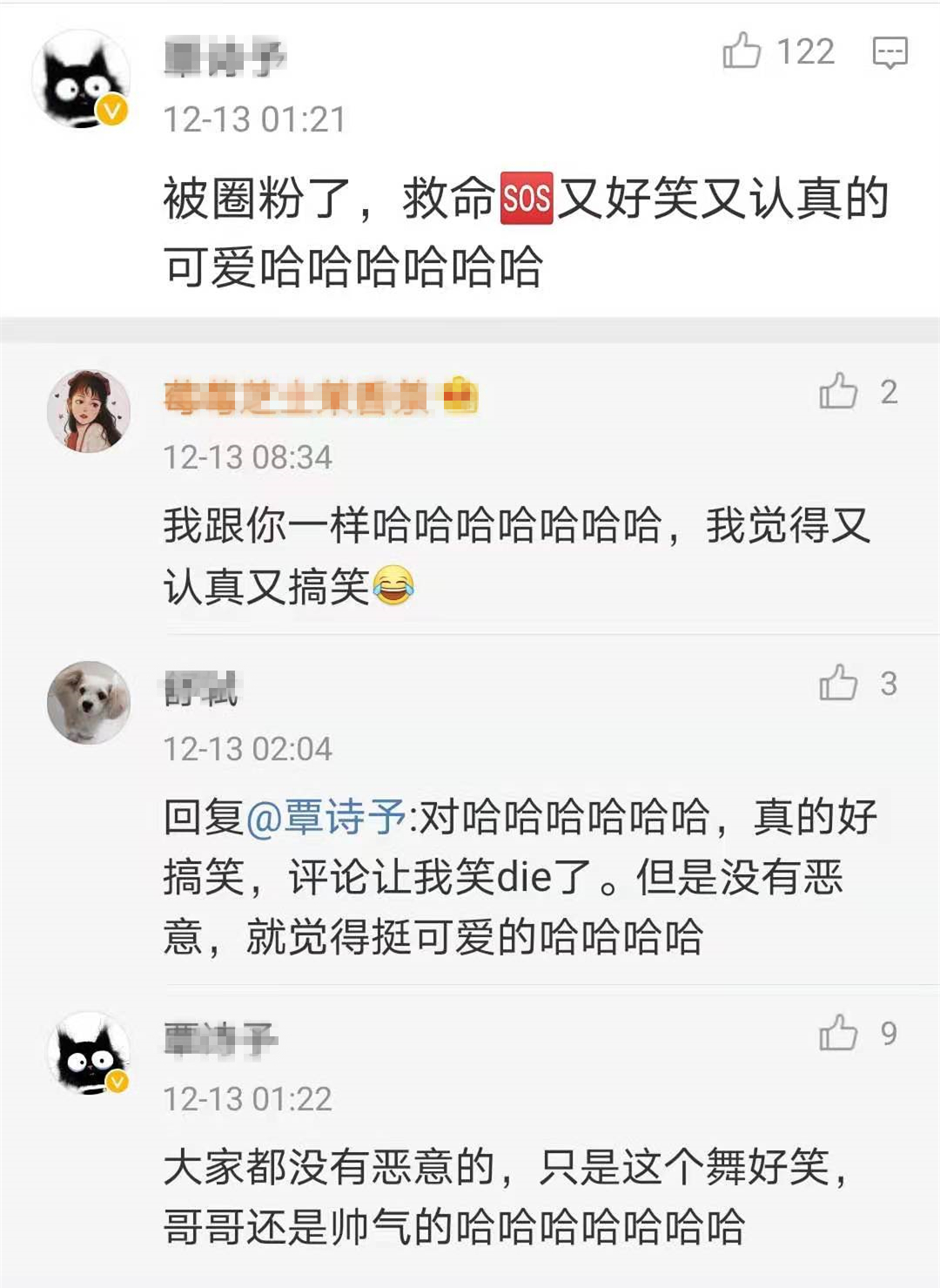 " chase after light elder brother " , dancing of Dou Xiaodu honest is poor, I want to nod an assist to him