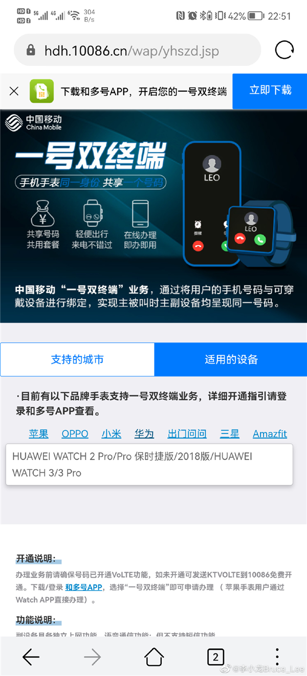 支持5G和WiFi 6，传华为P50居中打孔曲面屏