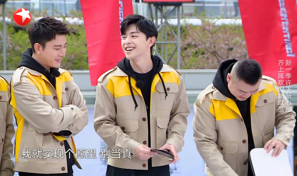 邓伦又一档综艺定档！五月有《极战6》，六月他