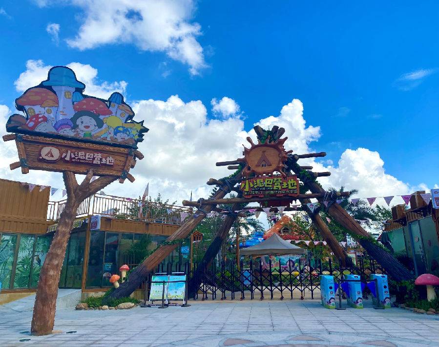 深圳又一遛娃胜地，城市中的自然成长乐园，野趣精致的户外营地