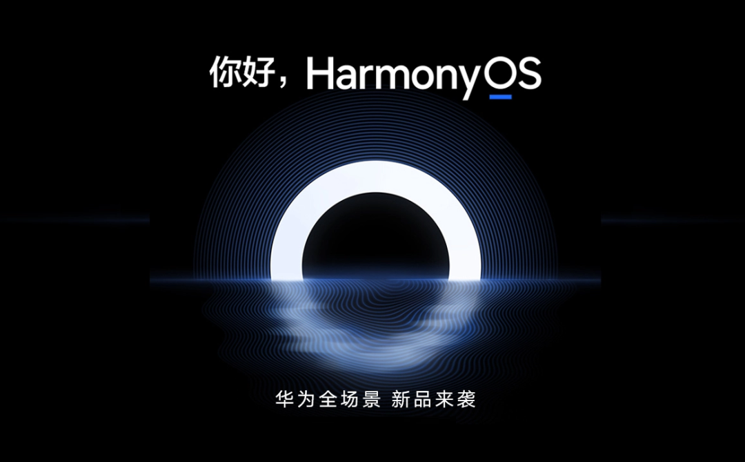 华为Mate40 Pro终于有货，预装鸿蒙OS还打折