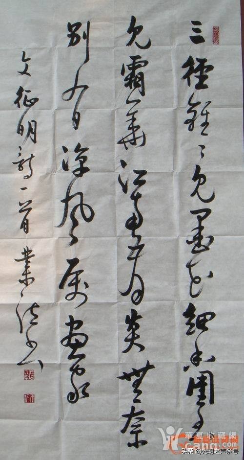 笔致凝炼劲拔，构体险峻雅变——著名书法家张业法作品流露出坦荡的君子之风、学者风范