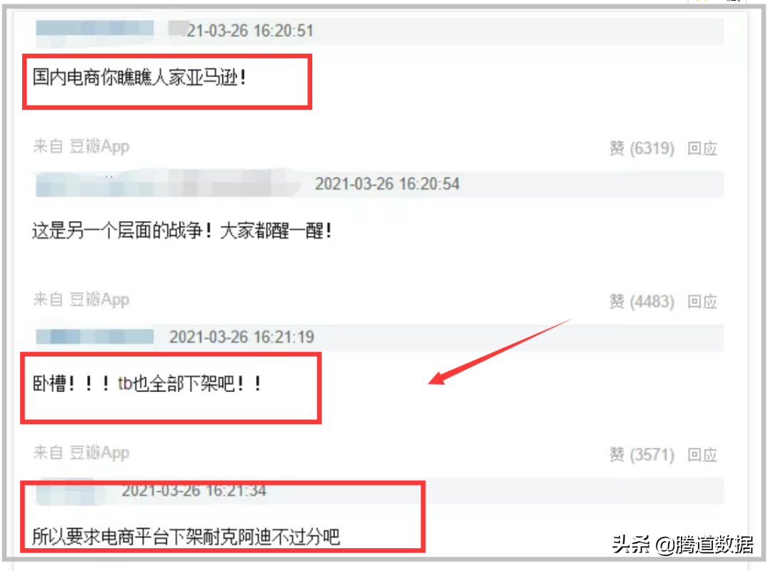 突发！美国亚马逊下架全部中国棉制品！中国商户遭新型贸易战围剿