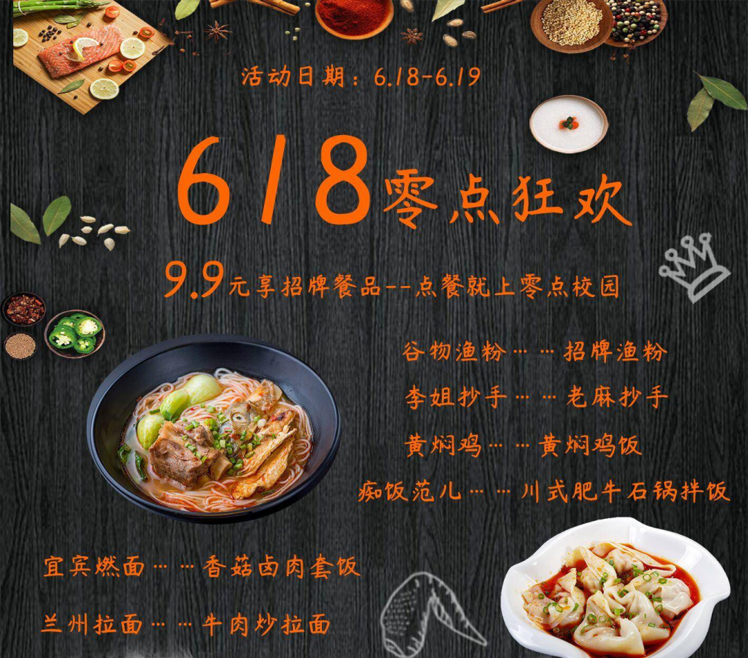 疫情得到控制后，有什么创业的新机会？创业4年
