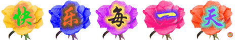 清晨问候早安的简短语句，新的一天早安祝福语精美语句图片