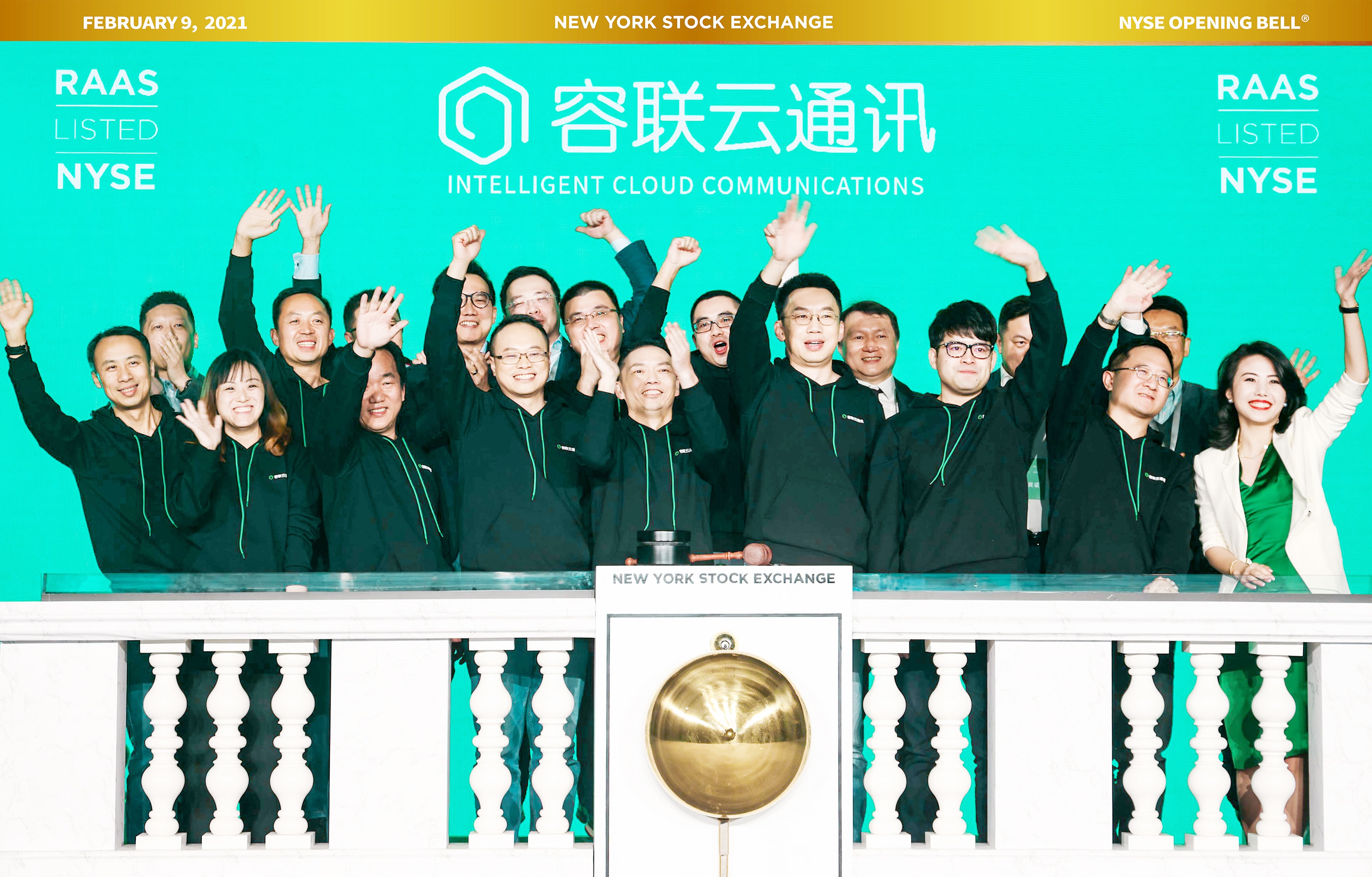 容联云Q1亏损1.7亿元：股价再创新低，孙昌勋身价相对缩水7亿美元