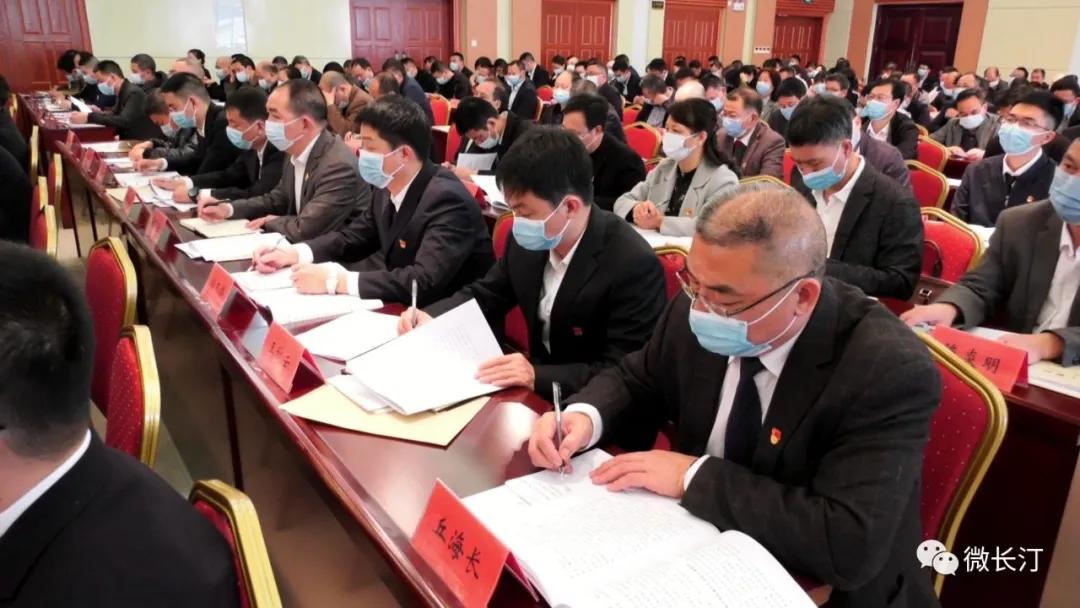 ä¸­å±é¿æ±å¿çºªå§åä¸å±å­æ¬¡å¨ä¼å¬å¼