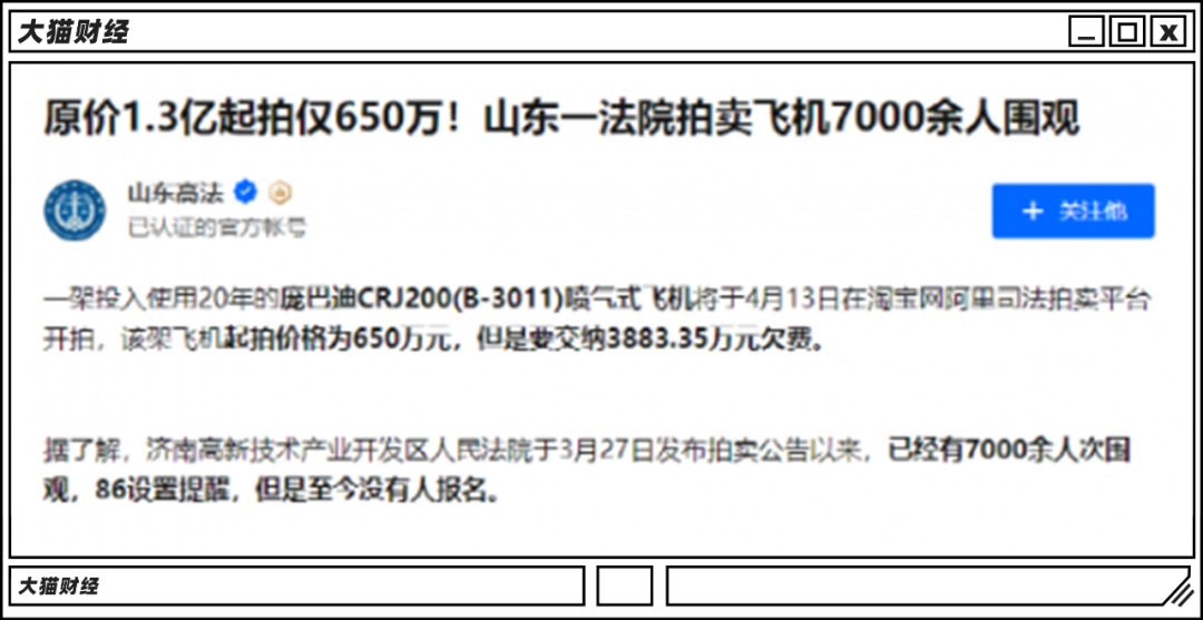 吴亦凡背后的金主爸爸，早就不行了
