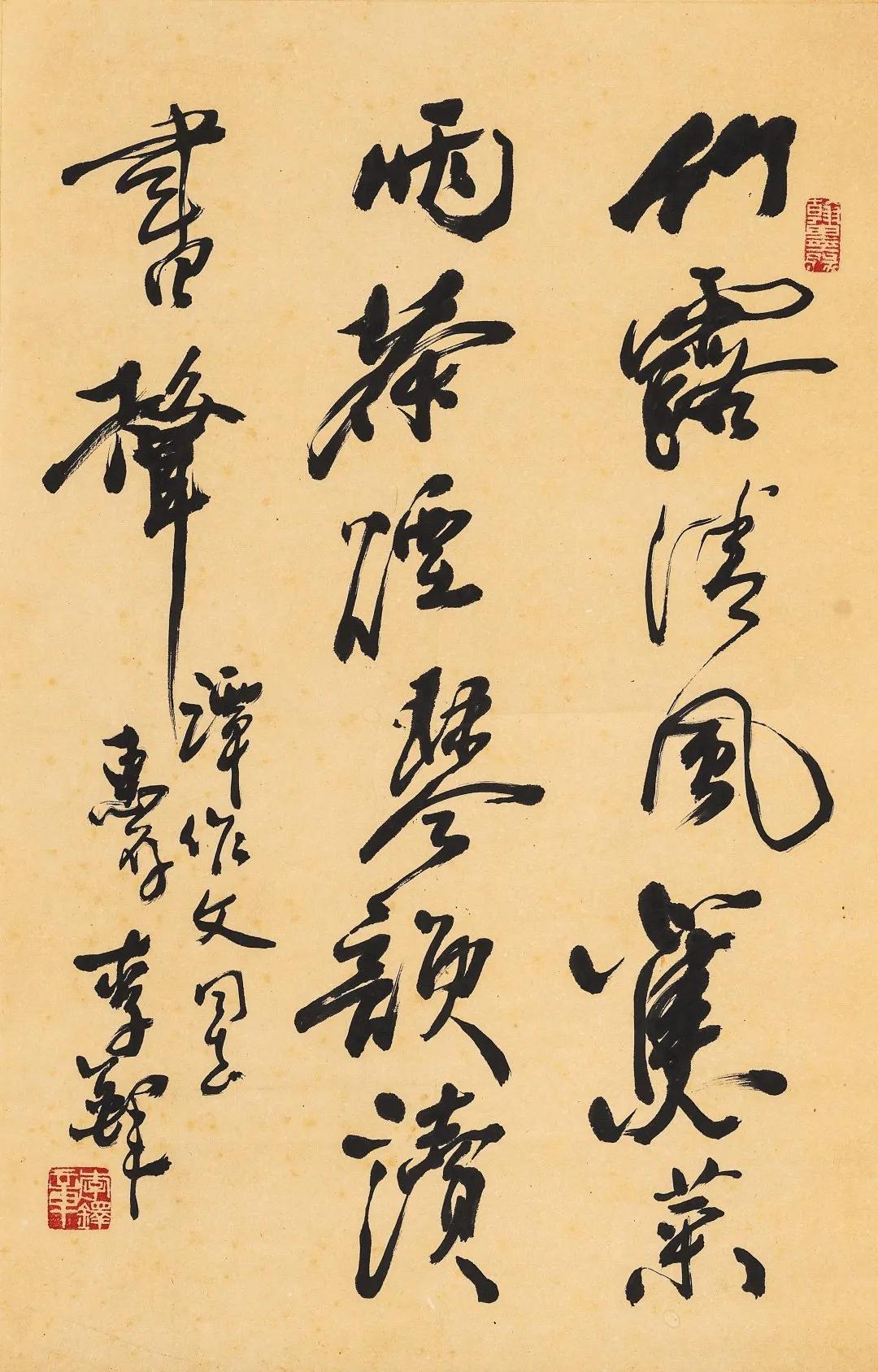 艺林集粹（二）书画作品网络文物拍卖会