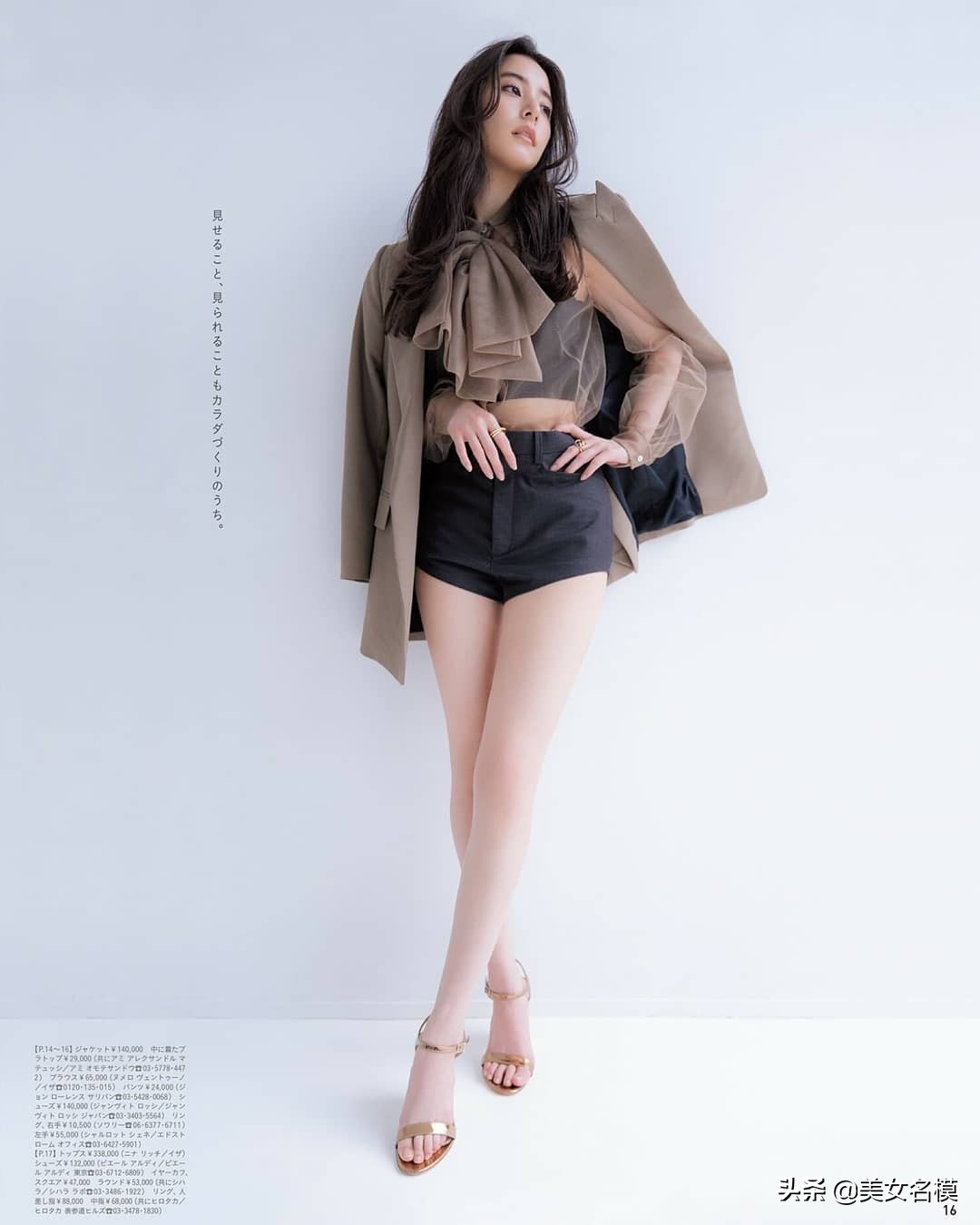 新垣結衣接班人新一代女神新木優子，登上《anan》雜誌封面人物