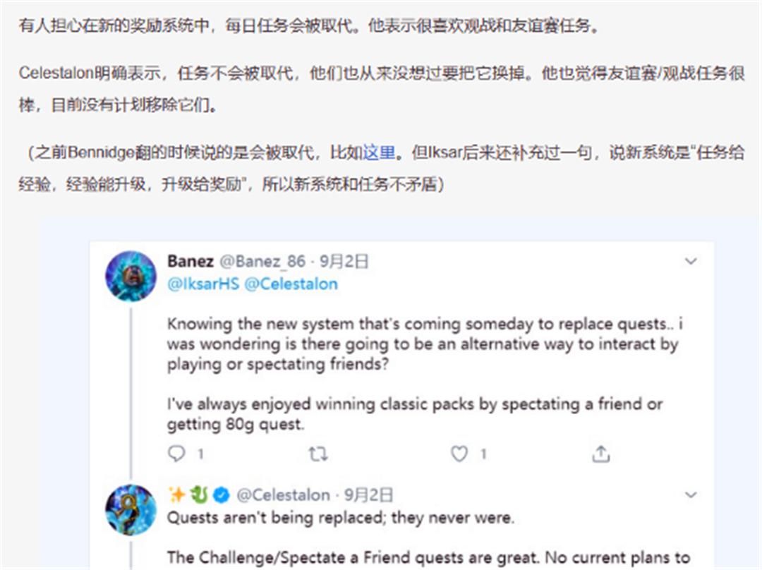炉石传说 每日任务不给金币了 三胜也要取消 都要变成经验 游戏资讯 大千资讯