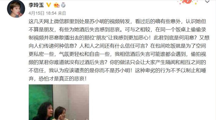 濮存昕现身私人饭局，闲聊遭偷拍，网友恐其失言成为另一个老毕