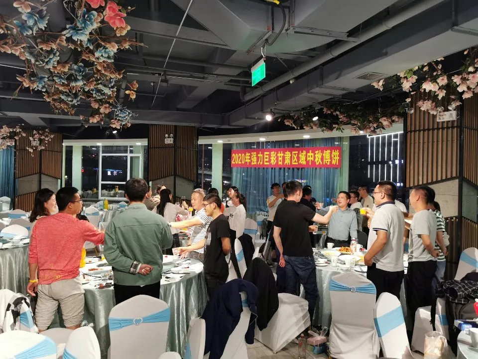 悦享金秋 乐博好礼｜强力巨彩举行博饼大狂欢