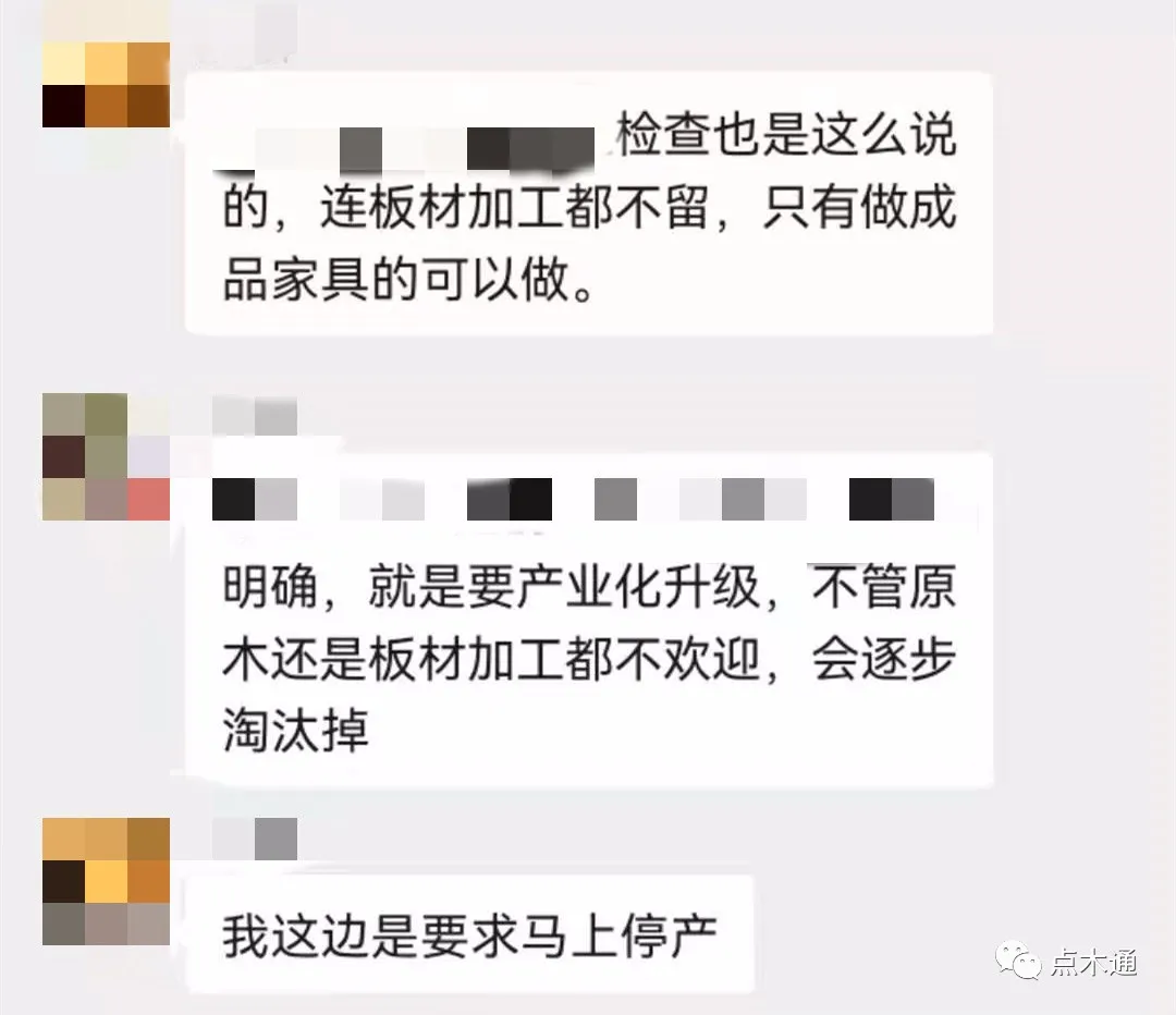 太仓大批木材企业关停淘汰！木材行业受其严重影响