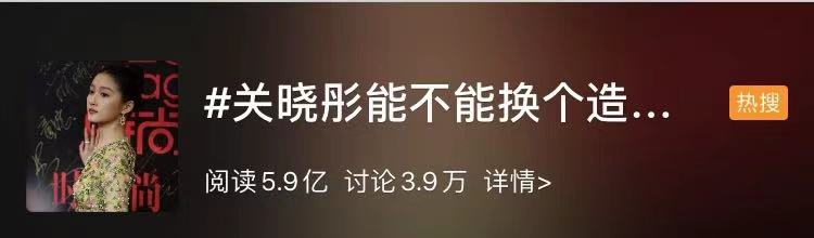 明星红黑榜：奚梦瑶一出手就是王炸，关晓彤穿