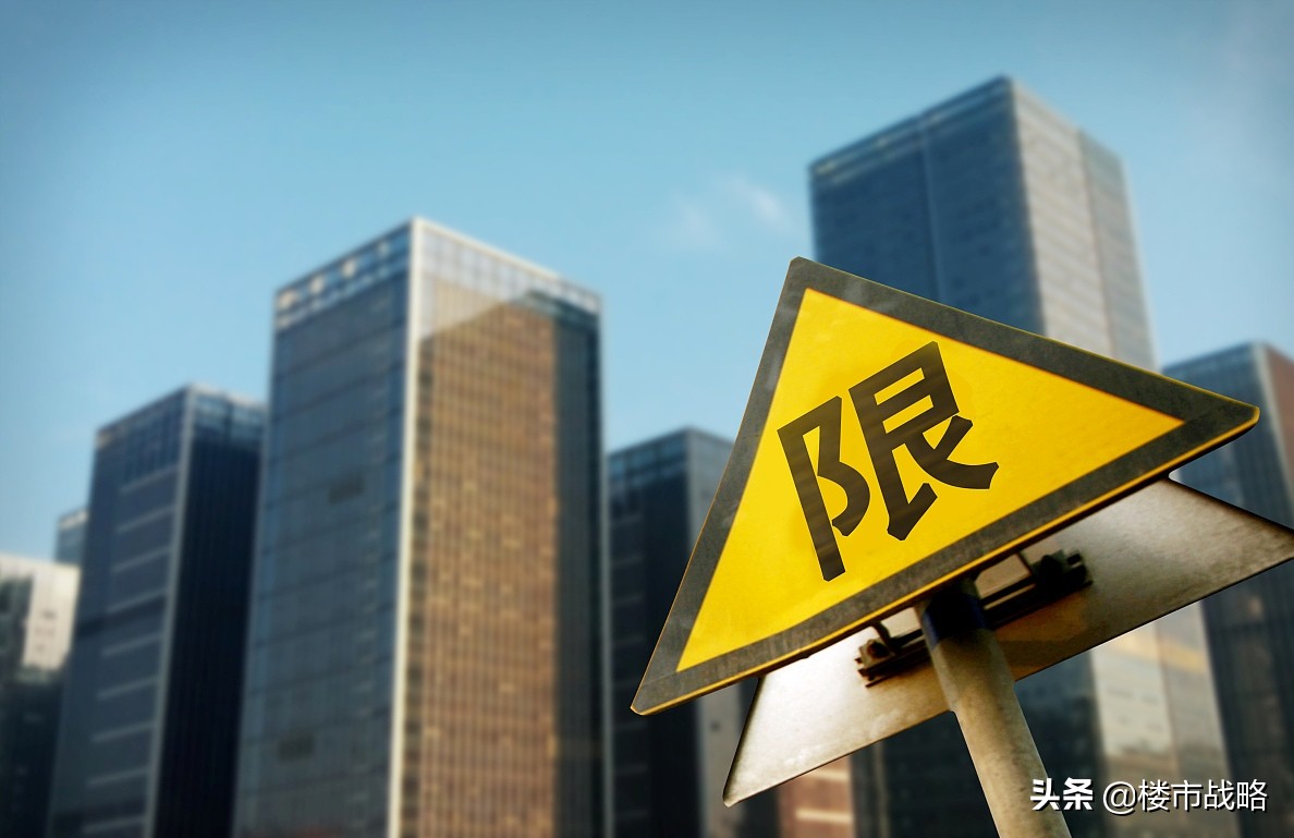 楼市“贬值潮”降临？房价直降3000元，购房者要