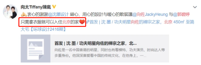 郭碧婷产后素颜出镜，整个人的状态每况愈下，