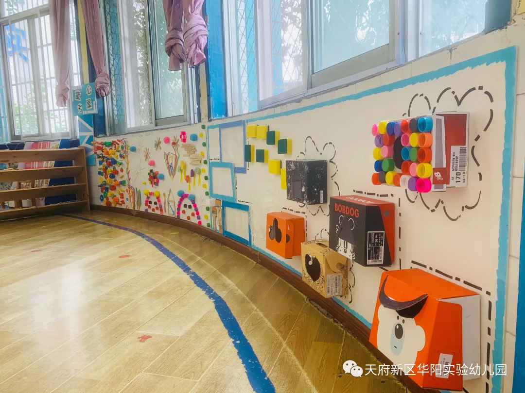 讓環境會說讓區域會動華陽實驗幼兒園環境創設活動