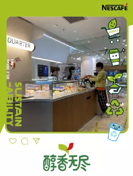 一支献给咖啡的爱豆电影,一个把可持续化做到透彻的品牌