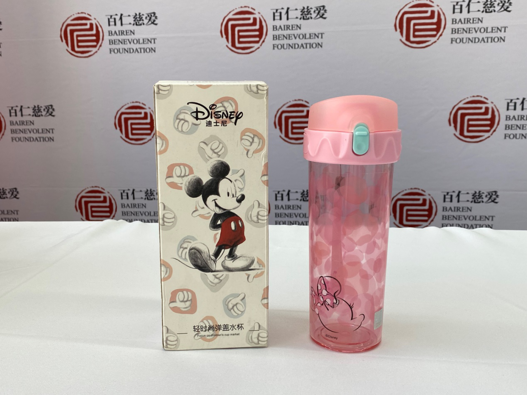 百仁支教 |“飞越山巅，寻找童年——六一公益跳蚤集市”圆满结束