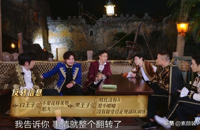 《极限挑战》黑白王子之谜，施嘉宁打破了严敏保持四年的记录