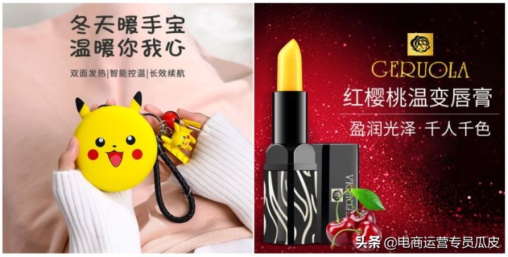 拼多多新手选品：有5个“最受用”的选品原则想告诉你