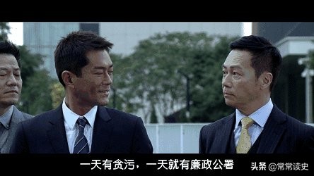 港片中为何总说去廉政公署喝咖啡？原来和这一制度有关