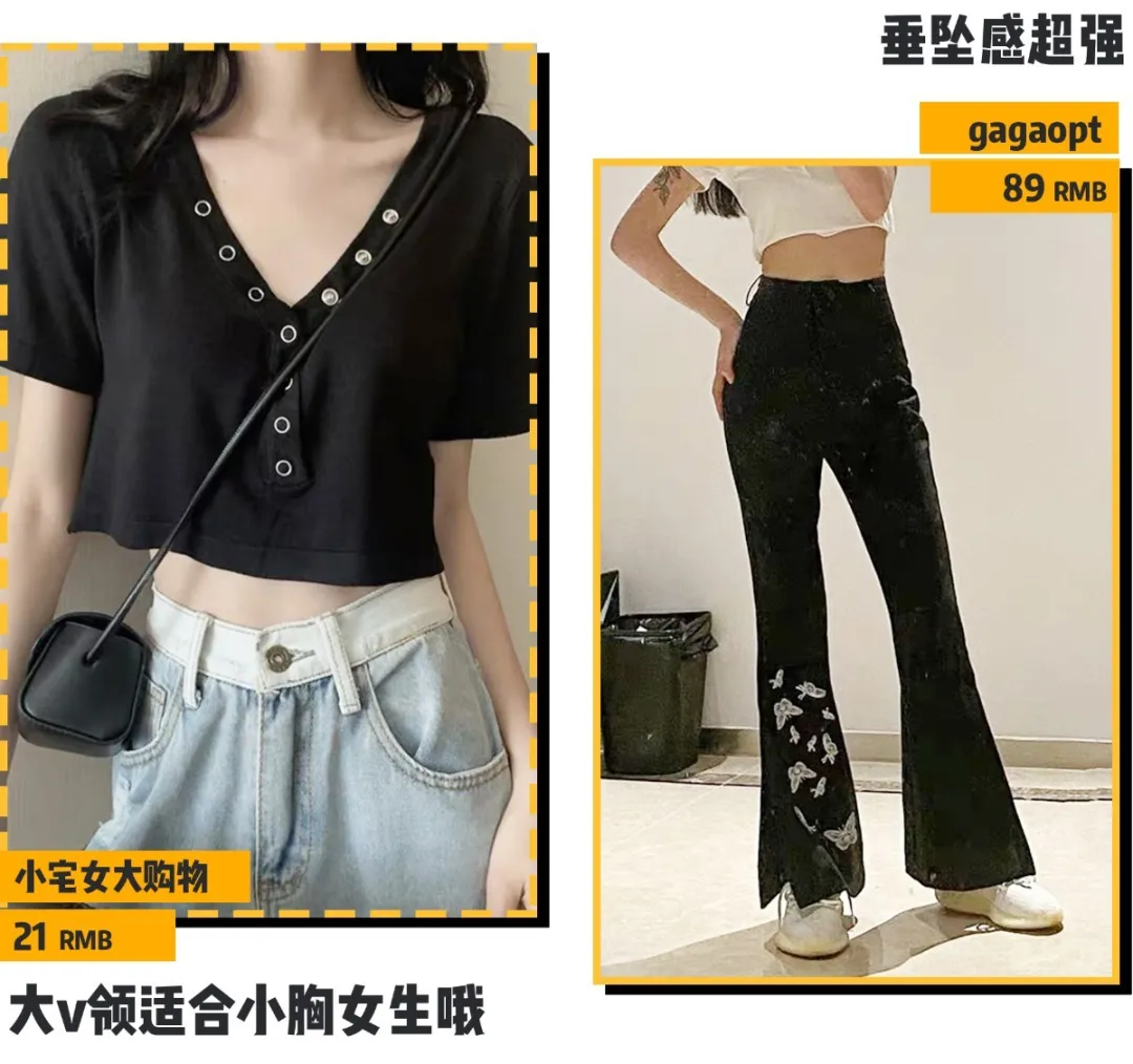 你穿短上衣+高腰裤的模样,美到犯规