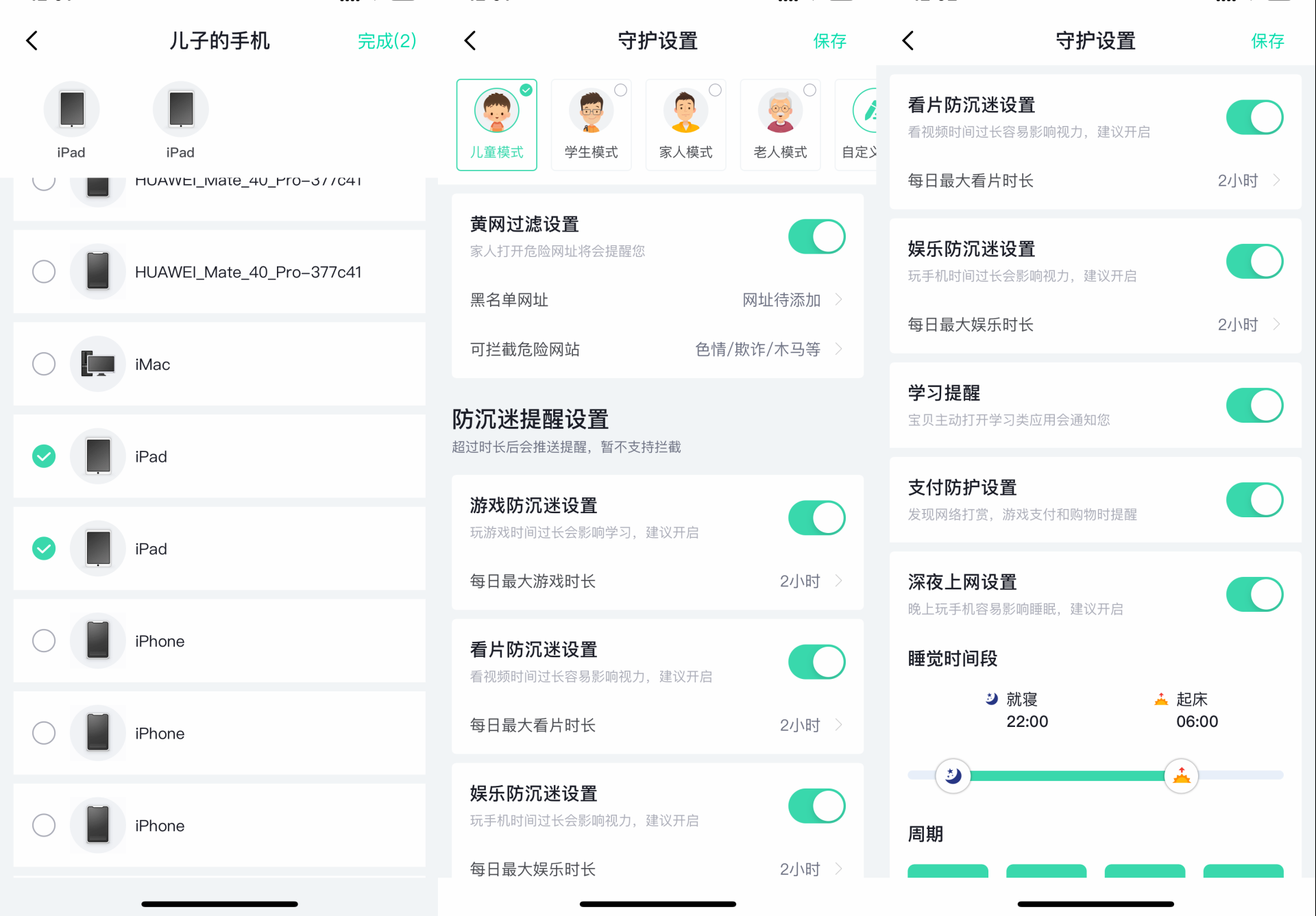 滿足大戶型用網(wǎng)需求——這幾款路由器值得一看
