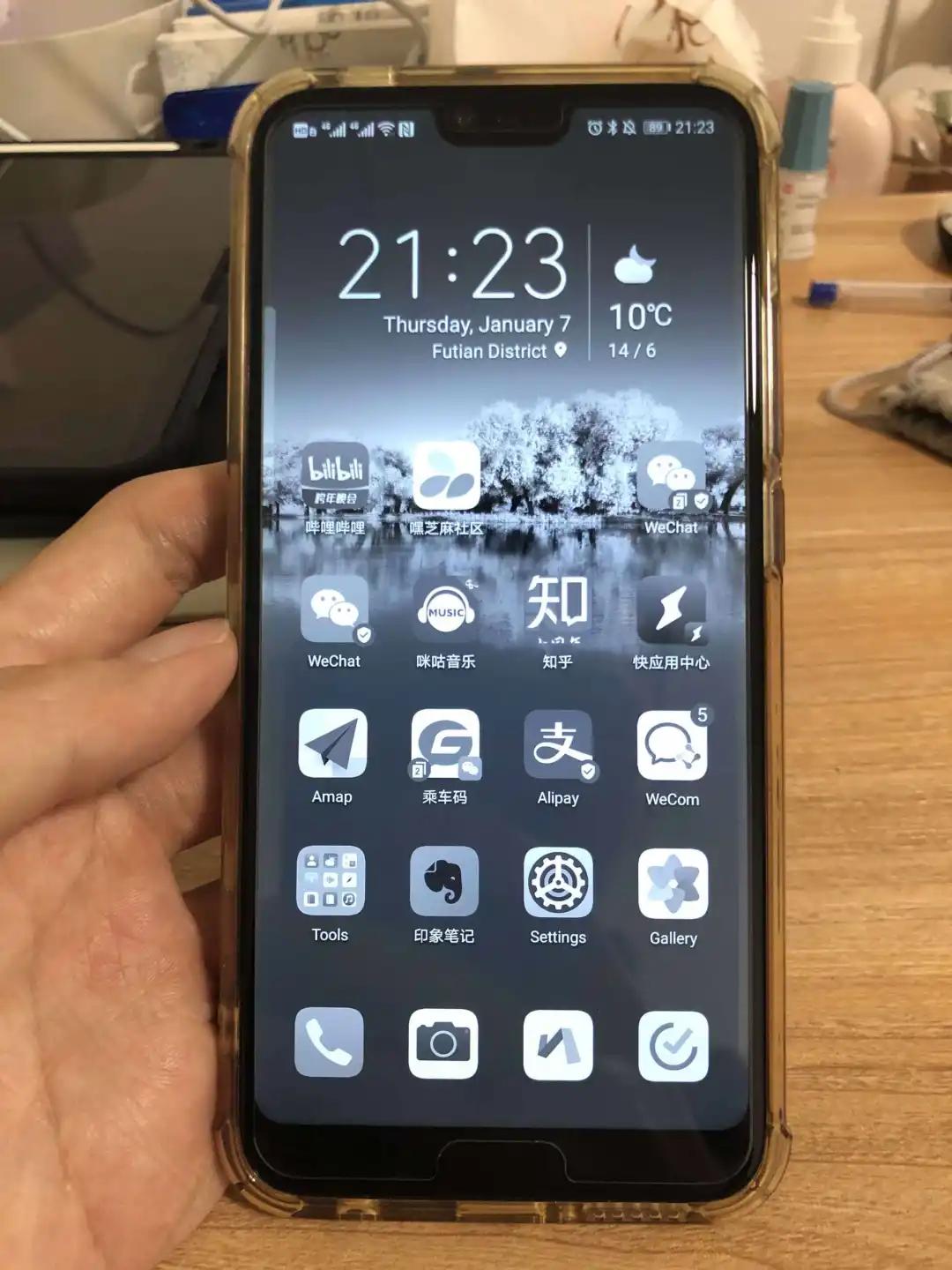 如何打造高效的办公环境，主动降噪？