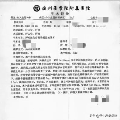 没生病以前，他曾以为买保险是对女儿孝心的妥