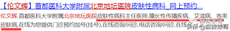 全网都在传吴亦凡戴脚镣看病的乌龙！从顶流到阶下囚，荒唐又唏嘘