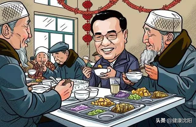健康知識普及行動系列科普知識講座之心理健康篇