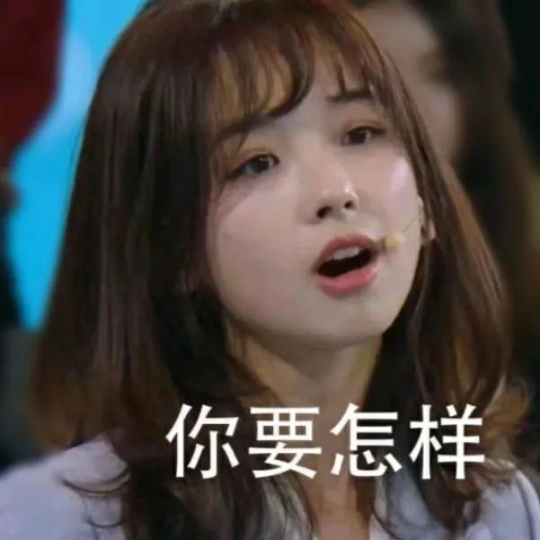 你喜爱的央视主持王冰冰表情包来了
