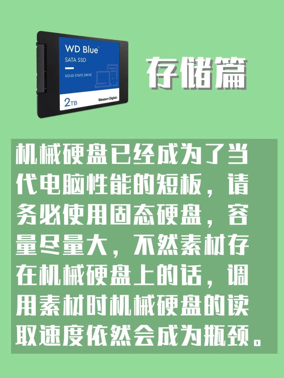 ?影視剪輯干貨分享：如何配置一臺影視剪輯后期特效制作用的電腦